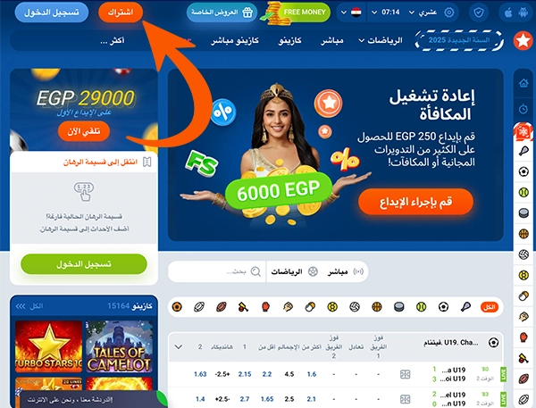 ابحث عن زر 'التسجيل'